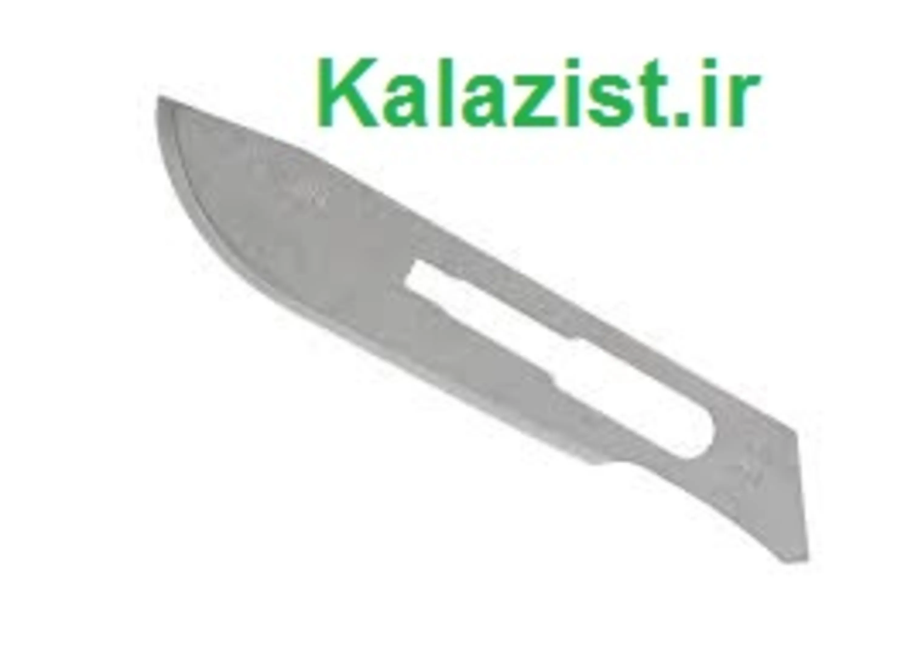 تیغ بیستوری تیغ جراحی surgical blade kalazist کالازیست تیغ بیستوری تیغ جراحی surgical blade kalazist کالازیست